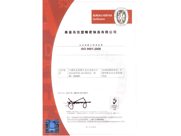 ISO9001